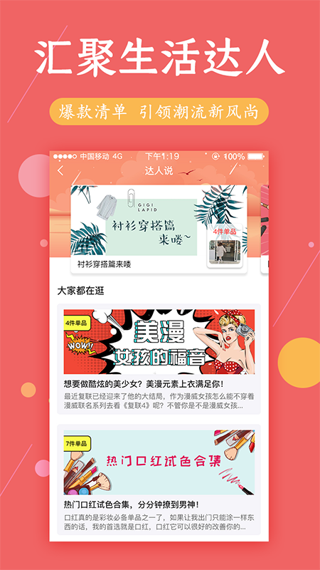 糖袋手机软件app截图