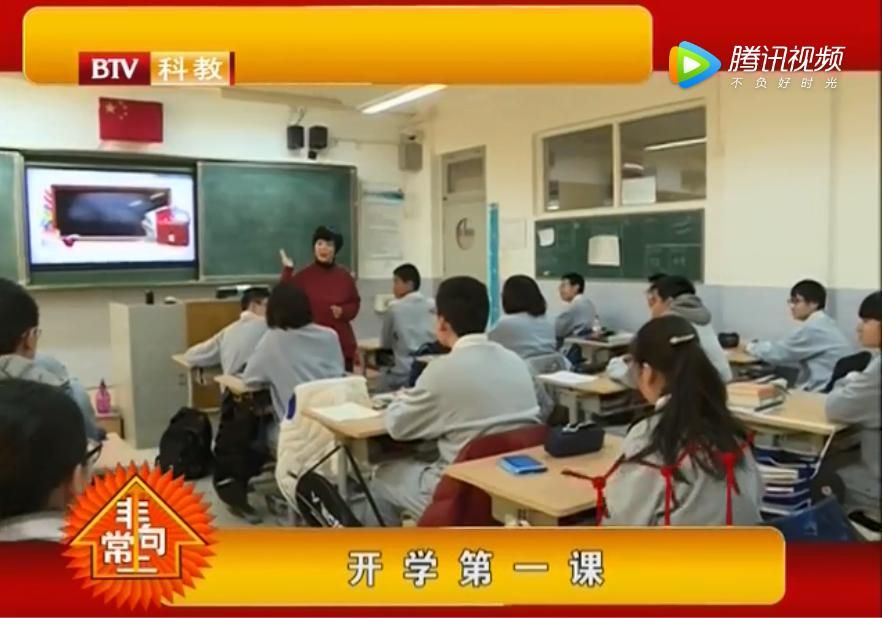 开学第一课AR手机软件app截图