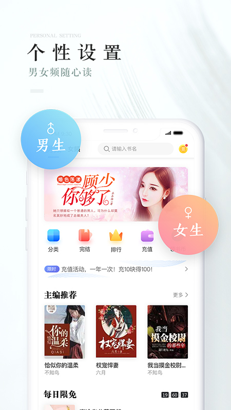 茶杯阅读手机软件app截图