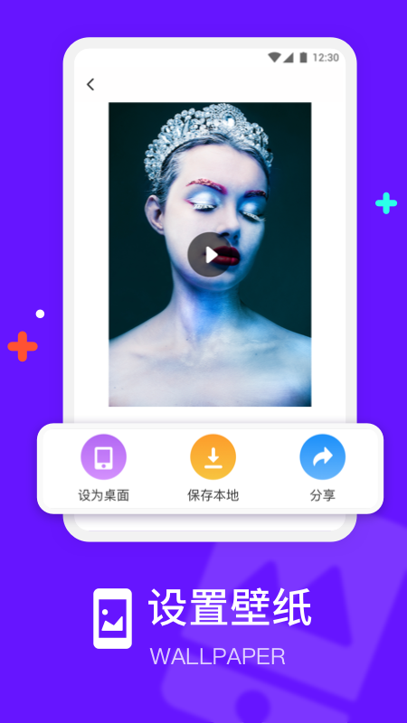 节奏模板视频手机软件app截图