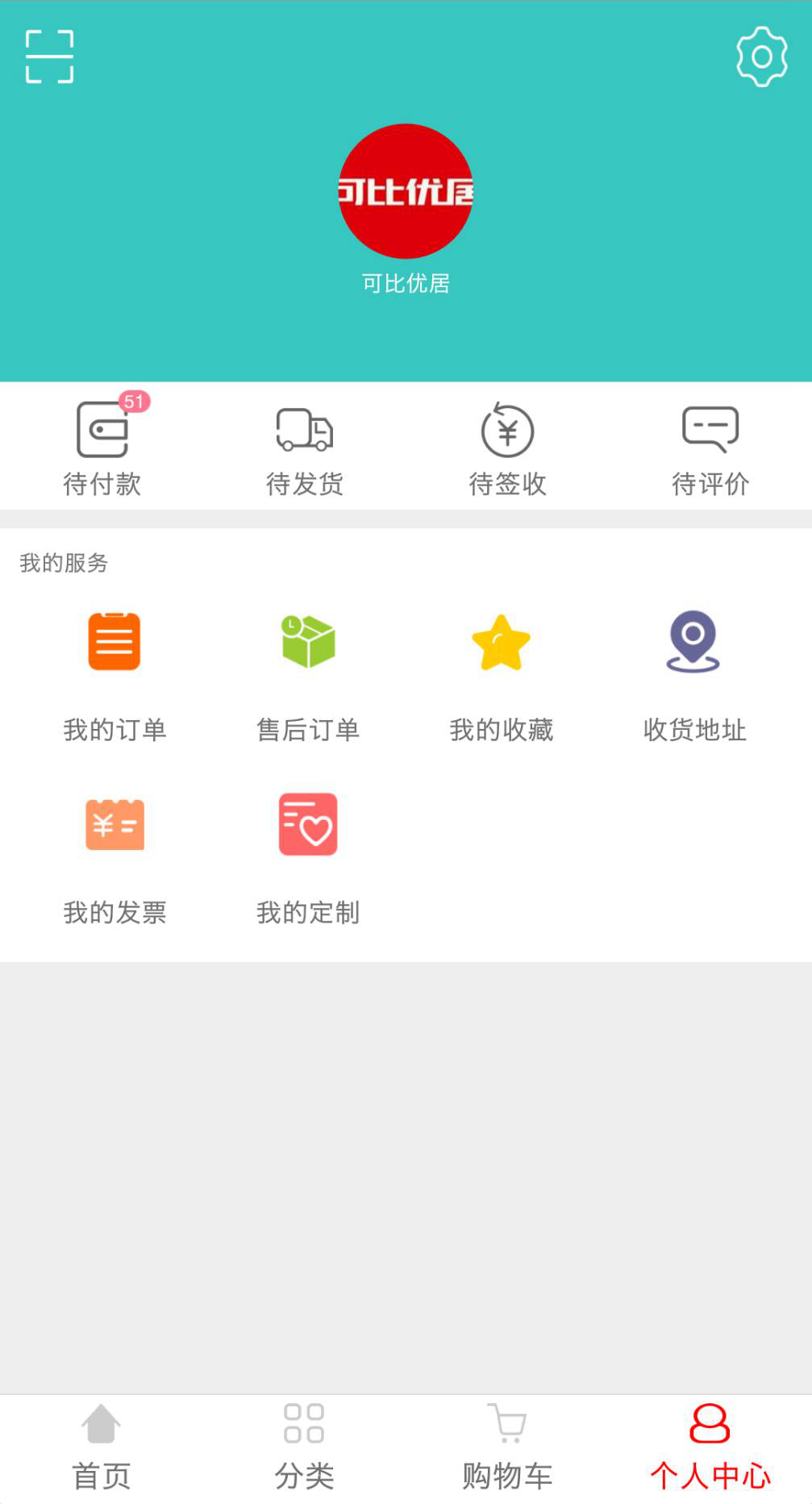 可比优居手机软件app截图