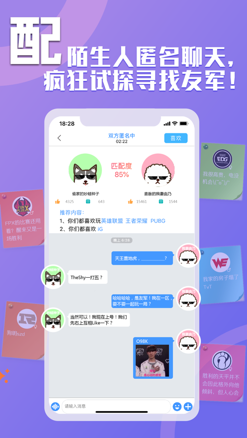 皮秀圈手机软件app截图