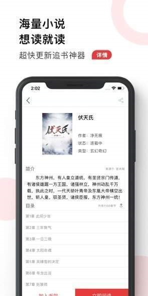 小书包手机软件app截图