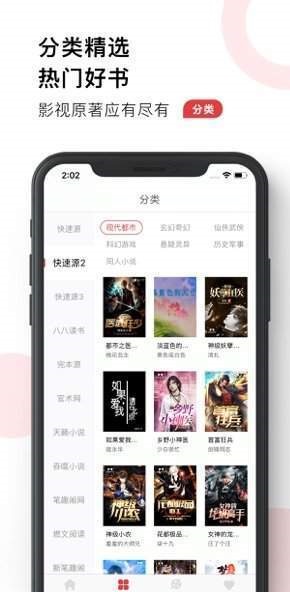 小书包手机软件app截图