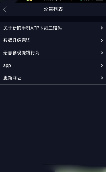 第九频道手机软件app截图