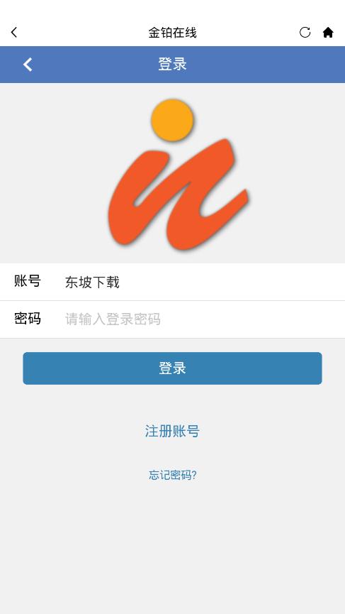 金铂在线手机软件app截图