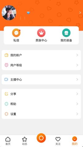 映趣手机软件app截图