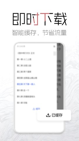 老白追书手机软件app截图