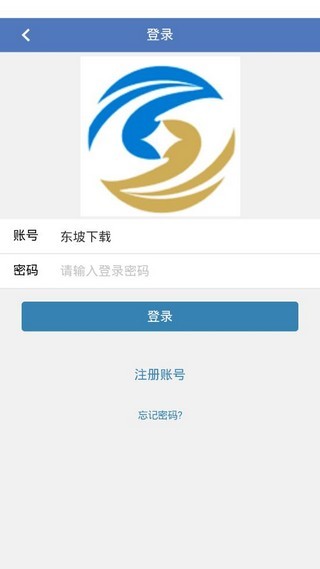 合鑫资讯手机软件app截图