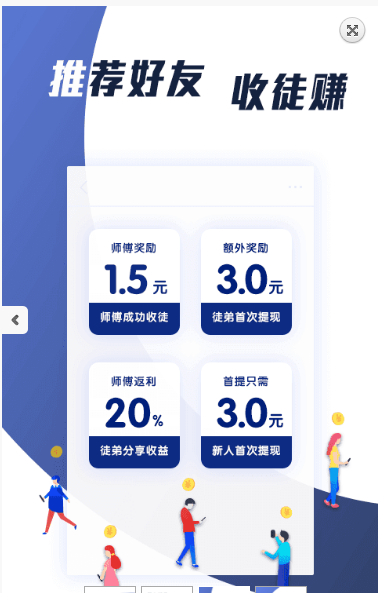 指间看点红包版手机软件app截图