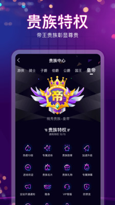 桃秀手机软件app截图