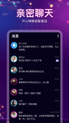 桃秀手机软件app截图