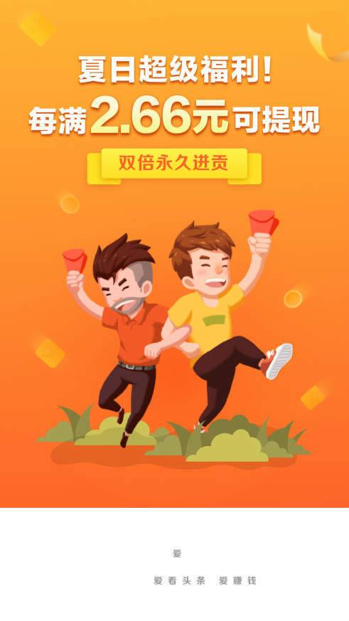 瑞丰资讯手机软件app截图