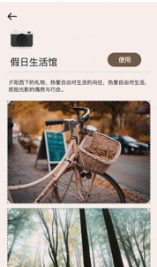 奶茶相机手机软件app截图