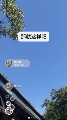 微信6.3.31版手机软件app截图