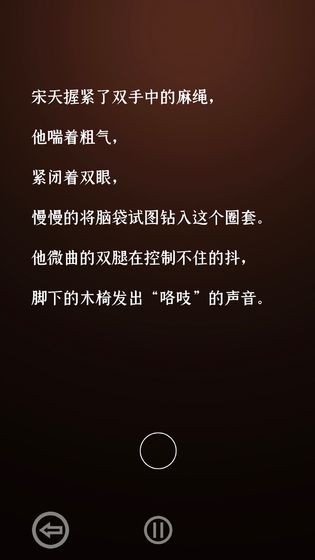 门里手游app截图