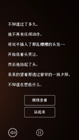 门里手游app截图