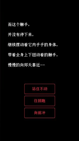 门里手游app截图