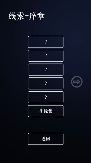 门里手游app截图