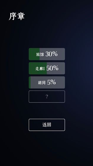 门里手游app截图