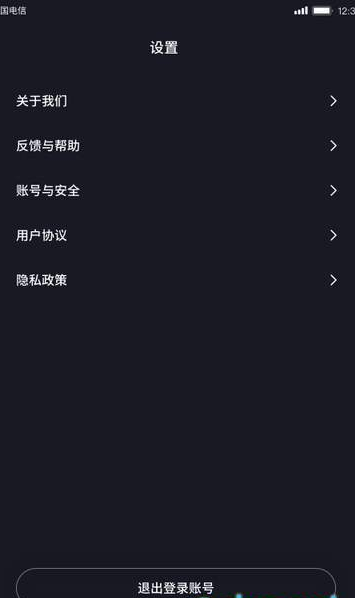 有颜短视频手机软件app截图