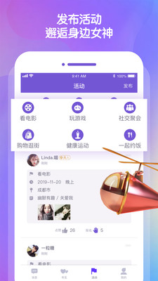 KiKi手机软件app截图