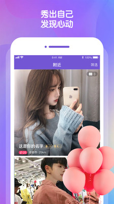 KiKi手机软件app截图