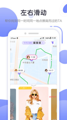 闪读免费小说书城手机软件app截图