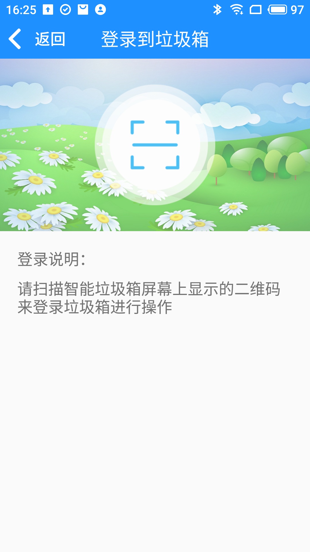 蓝鲸资源手机软件app截图