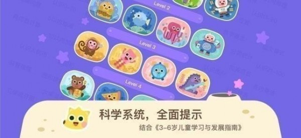 有道数学手机软件app截图