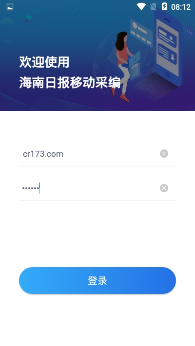 海报融媒手机软件app截图