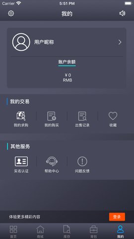 游戏大陆手机软件app截图