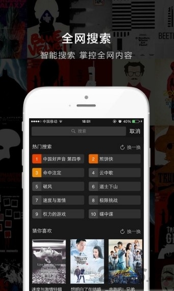 小小影视最新版手机软件app截图