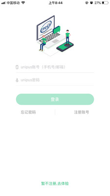 iTEST爱考试手机软件app截图