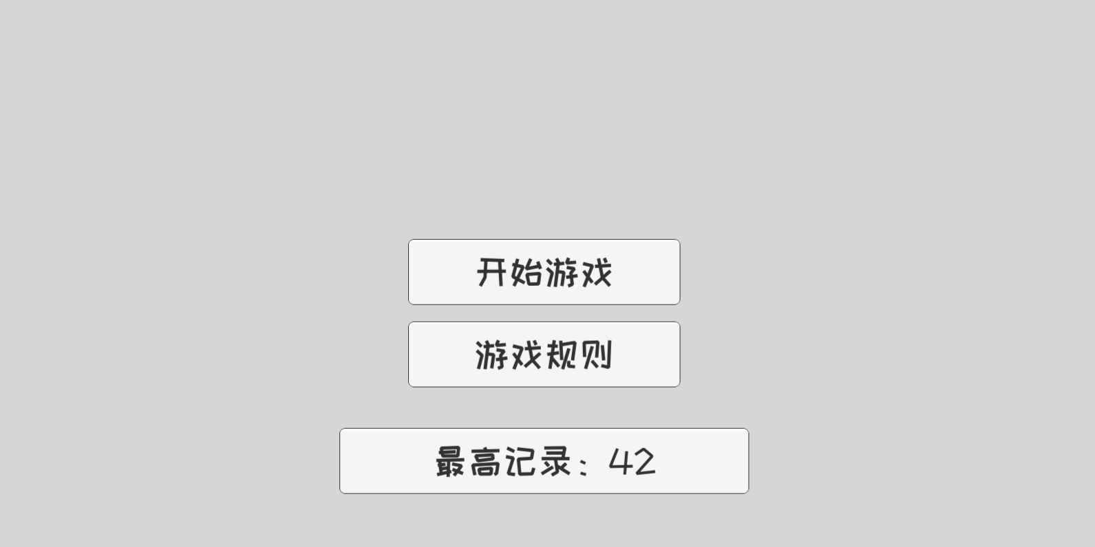 我裂开了手游app截图