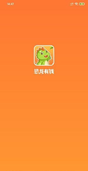 带你养龙手游app截图