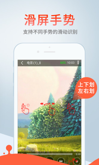 蓝奏云手机软件app截图