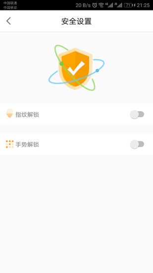 票根手机软件app截图