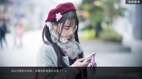 绿茶婊模拟器手游app截图