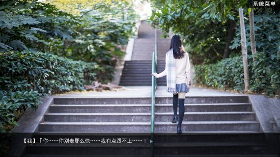 绿茶婊模拟器手游app截图