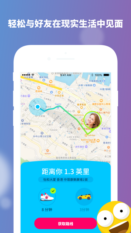 Zenly手机软件app截图