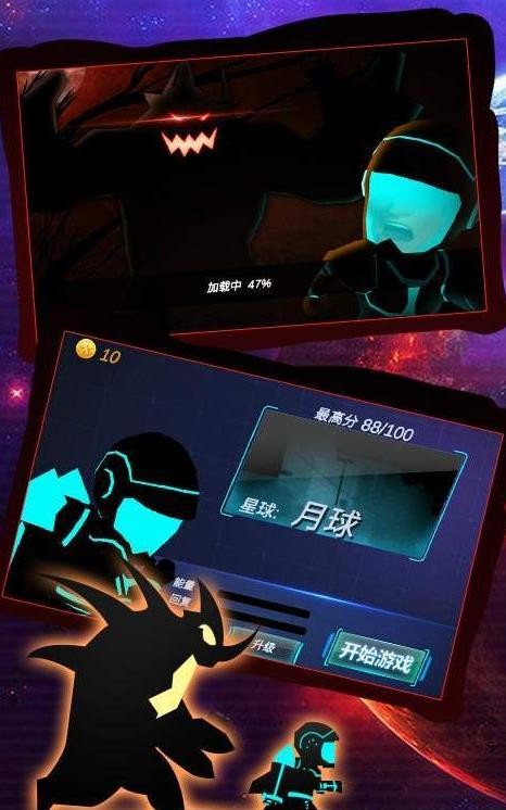 外星人跑酷3D手游app截图