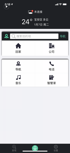 云驾出行手机软件app截图