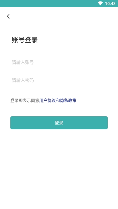 媚视讯手机软件app截图