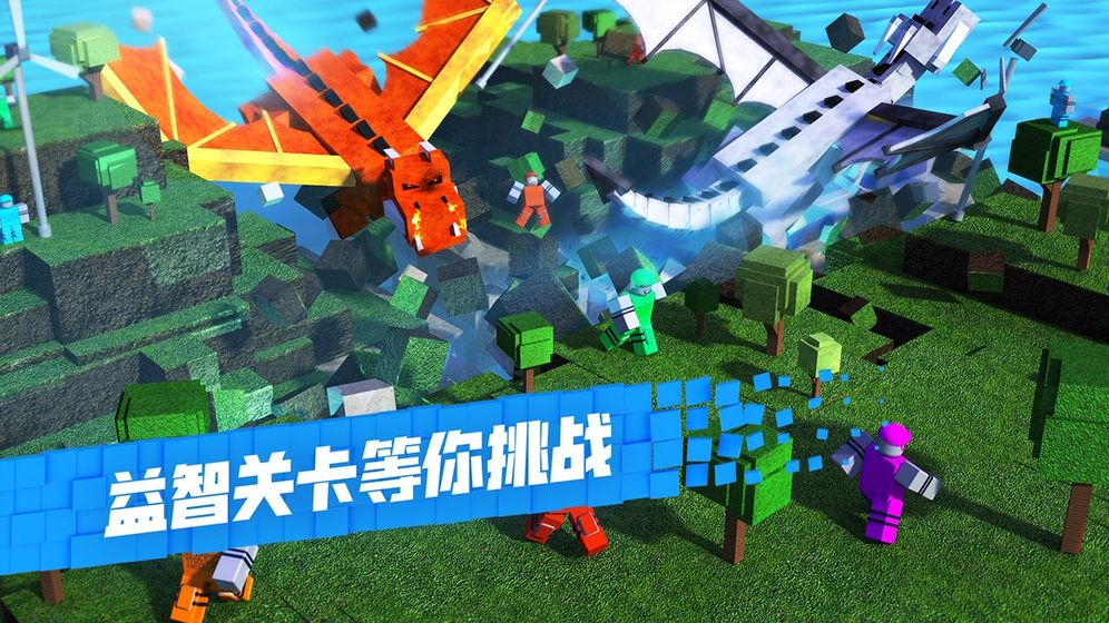 罗布乐思Roblox手游app截图