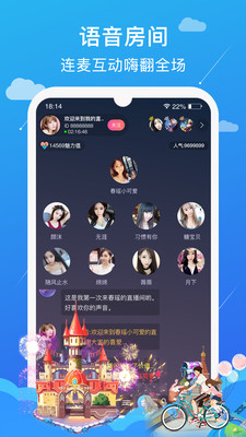 PP电竞陪玩语音手机软件app截图