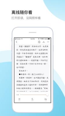 书生阁手机软件app截图