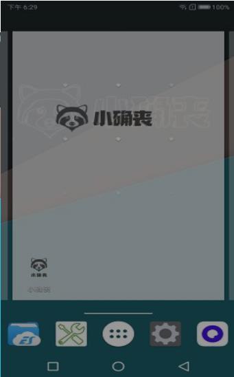 小确丧手机软件app截图