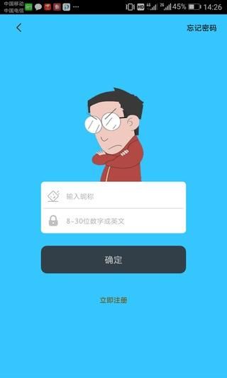 河马动漫手机软件app截图