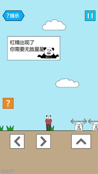 妙啊手游app截图